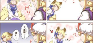 [東方]紫にとっての藍はただの使い勝手のいい道具なのか？