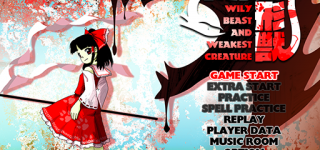 【ネタバレ注意】東方鬼形獣 新キャラ情報