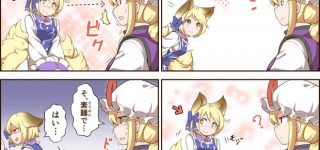 【東方】紫にとっての藍はただの使い勝手のいい道具なの？