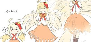 【東方】くたかちゃんスレ（ネタバレ注意！）