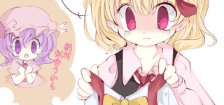 【東方】待遇よしきつい仕事なし残業なしボーナスあり、そう聞いて紅魔館にのこのこやってきたルーミアであったが…