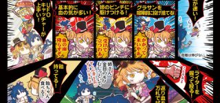 【東方】依神姉妹スレ