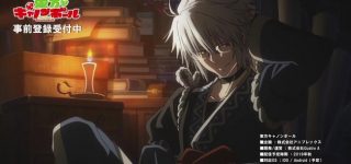 【東方】TwitterでキャノンボールOPで一番反響あるのがこの人と言う事実