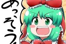 ちゃん雛の「あっそう顔」って東方で一番勘違いされてることだよね