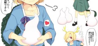 ãæ±æ¹ãå«åæ§ã¡ããã£ã¦çµé·ã¨ããè©æ¸ããç¡ãã£ããå¤ãªç²ç¾èè² ã£ããã ã®å¯æãæå¨ã ãã­