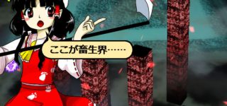 ãæ±æ¹ãçççãã©ã®ç¨åº¦ã®è¦æ¨¡ãªãã ãããï¼