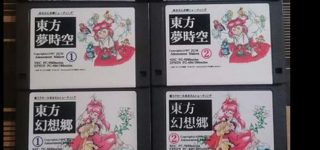 【東方】本当は原作ほとんどプレイしてない人のスレ