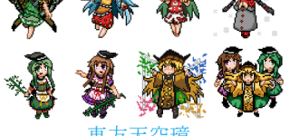[東方]新作キャラ、みんな個性があっていいよね