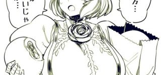 【東方】華扇ちゃんの彼氏はどんな男性なんだろう