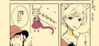 【東方】気軽にこういうことする関係