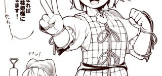 【東方】埴輪に盛る人