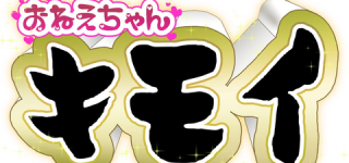[東方]おねえちゃんキモイ