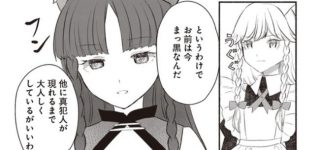 【東方】新世代めーさく