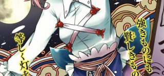 [東方]酔蝶華・美宵ちゃん