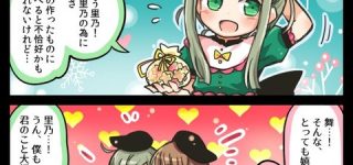 【東方】幻想郷とバレンタイン