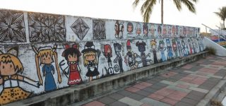 【東方】堤防幻想郷化