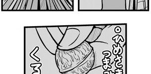 【東方】えーりんの腕力（ちから）をすでにに超えてしまっている現実