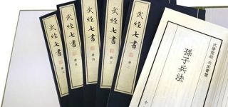 【東方】兵法に精通してそうなキャラは