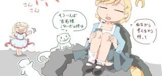 [東方]えいかちゃんと鬼形獣キャラの絡みいいよね