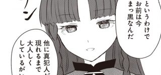 ãæ±æ¹ãã¹ãã¬ã¹çºæ£éçªï¼