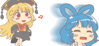 【東方】助けてだれかー！