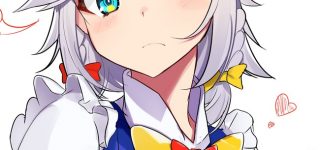 ãæ±æ¹ãæè¿ã¯å¬å¼ã§å²å¤ããã«çãããªãã¦å¯ãã