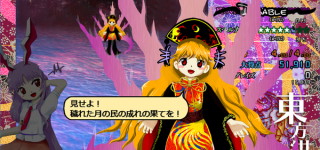 【東方】格ゲー自機で純狐さん来るかな