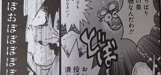 [東方]青娥から簪と芳香とヤンシャオグイ等の仙術道具抜いた状態での戦闘力ってどれほどだろう