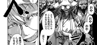 【東方】妖怪に襲われても里の中にいれば安全なんだよね？