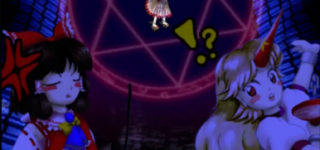 【東方】いつかは叶うといいなぁ…