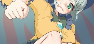 [東方]こいしちゃんに踏まれたい