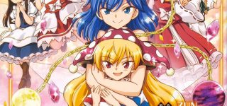 東方三月精 3巻表紙公開！！