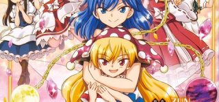 [東方]東方三月精 Visionary Fairies in Shrine.(3)の表紙公開