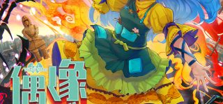 YVCDN0019-偶像ハルマゲドン