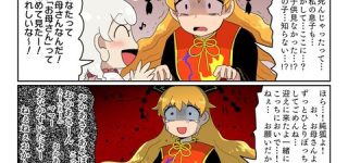 [東方]純狐さんと賽の河原