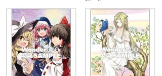 【東方】いきのこれ！美宵ちゃん