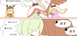 【東方】女の子同士のキス