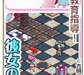 【東方】えっちなゲーム