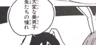 【東方】目がマジだ…