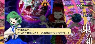 【東方】変なTシャツ発言がなかったらネタキャラにされなかったはず