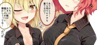 [東方]彼シャツを着る彼女