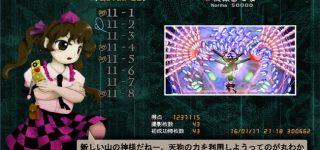 【東方】近頃の鴉天狗はやんちゃで困る