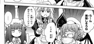 【東方】幻想郷の妖怪って実際何食って年越すんだろ