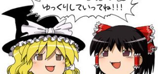 ãæ±æ¹ããã£ããã£ã¦ããæ°åã®å¥ãå£ã«ãªã£ã¦ãã£ã¦èããã©ä»ã©ã®ãããå½±é¿åãããã ããï¼