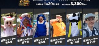 [東方]インパクトのある東方コスプレイヤーがスマブラ参戦（ネタ）