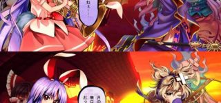 【東方】サグメ様は普段どんなおっちょこちょいなことしてるんだろう