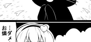 [東方]お燐のおねだり