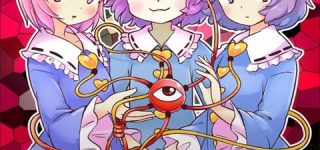 [東方]おねえちゃん本当は３人いる説