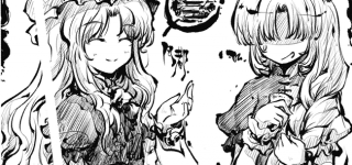 【東方】怖いわー妖怪怖いわー