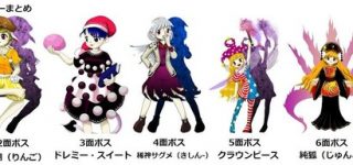 【東方】紺珠伝も早５年